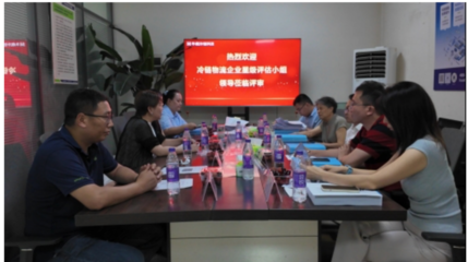 華鼎冷鏈科技獲評全國五星級冷鏈物流企業 服務標準再升級，網絡信息技術研發及技術服務全面強化
