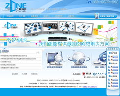 眾聯(lián)科技 深耕計(jì)算機(jī)技術(shù)咨詢服務(wù)，賦能數(shù)字化轉(zhuǎn)型