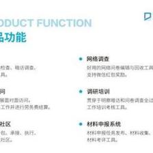 調研工廠與iSlide攜手川報集團，2020員工業務培訓圓滿落幕