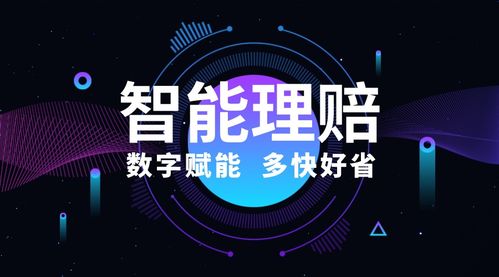 泰好賠付軟上云，煥新推動(dòng)數(shù)字技術(shù)服務(wù)保險(xiǎn)理賠網(wǎng)絡(luò)基礎(chǔ)設(shè)施升級(jí)
